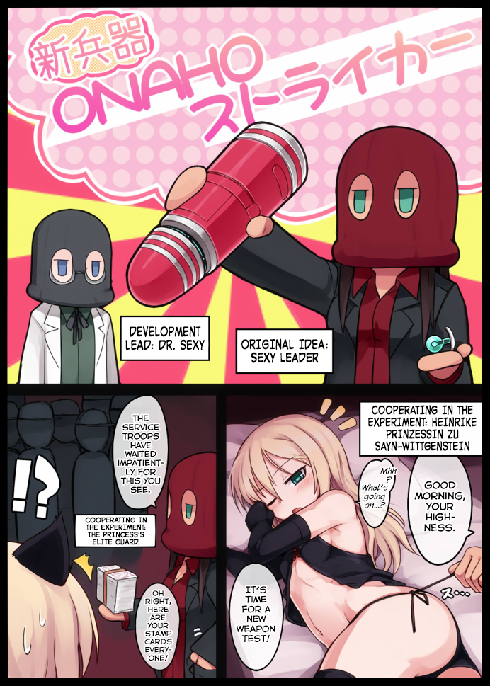 Shin Heiki ONAHO Striker page 1 full