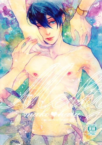 Melty cover