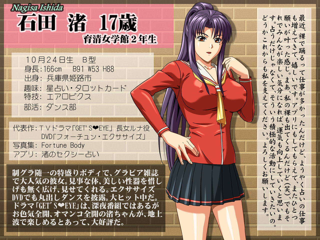 Girls Appeal Zoukangou - Ane-Kei Shuugou Hen page 7 full