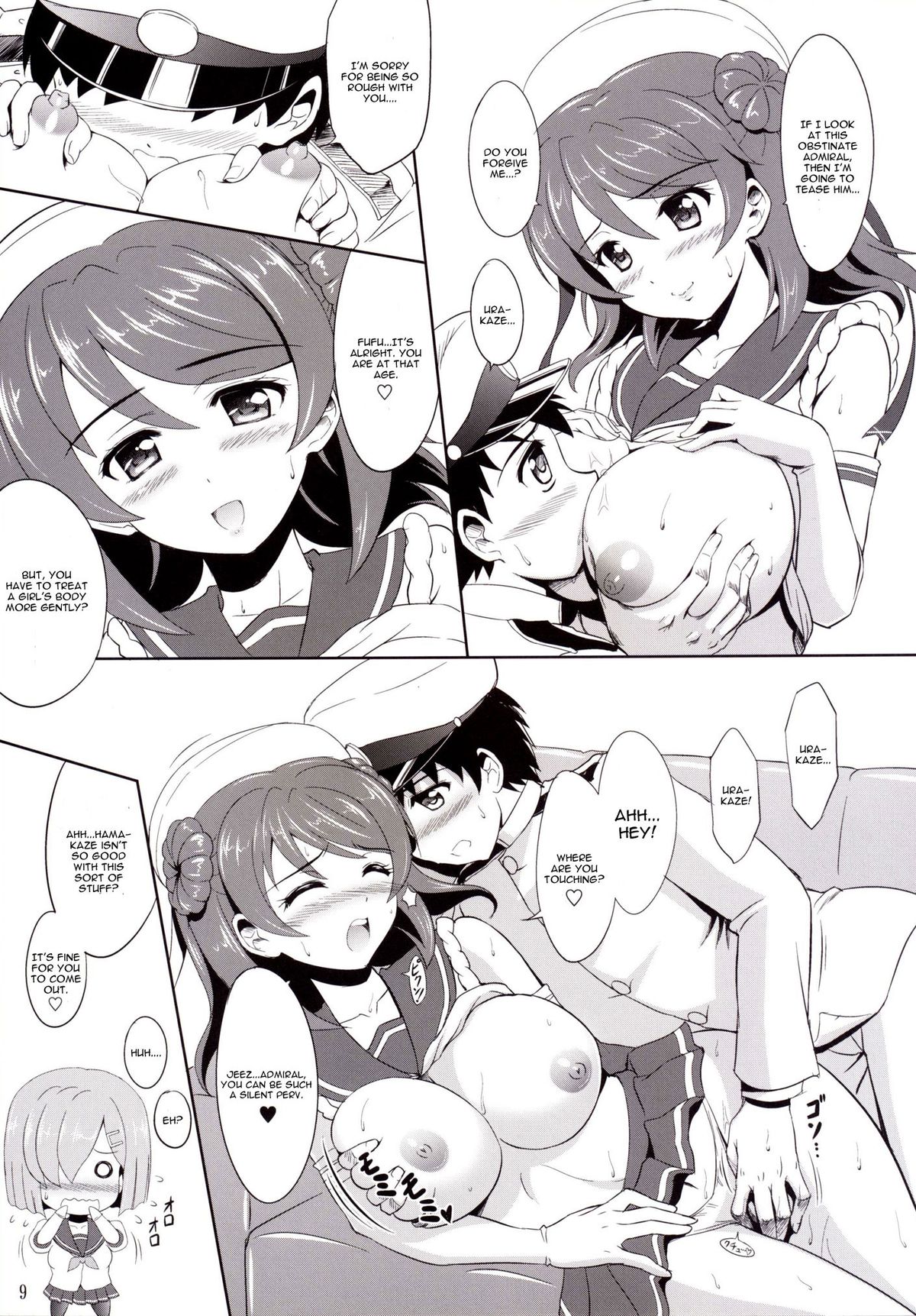 Omaera no Youna Kuchikukan ga Iru ka!! page 8 full