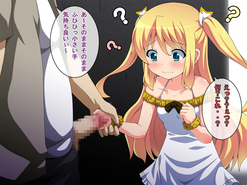 Ejiki no Ojousama page 10 full