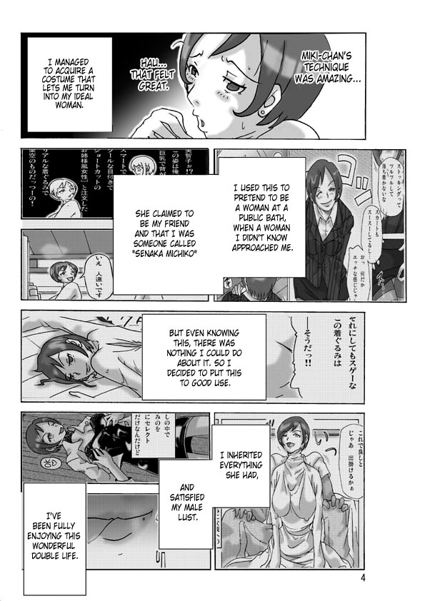Katta Kigurumi Sono San | Purchased Costume Part 3 page 6 full