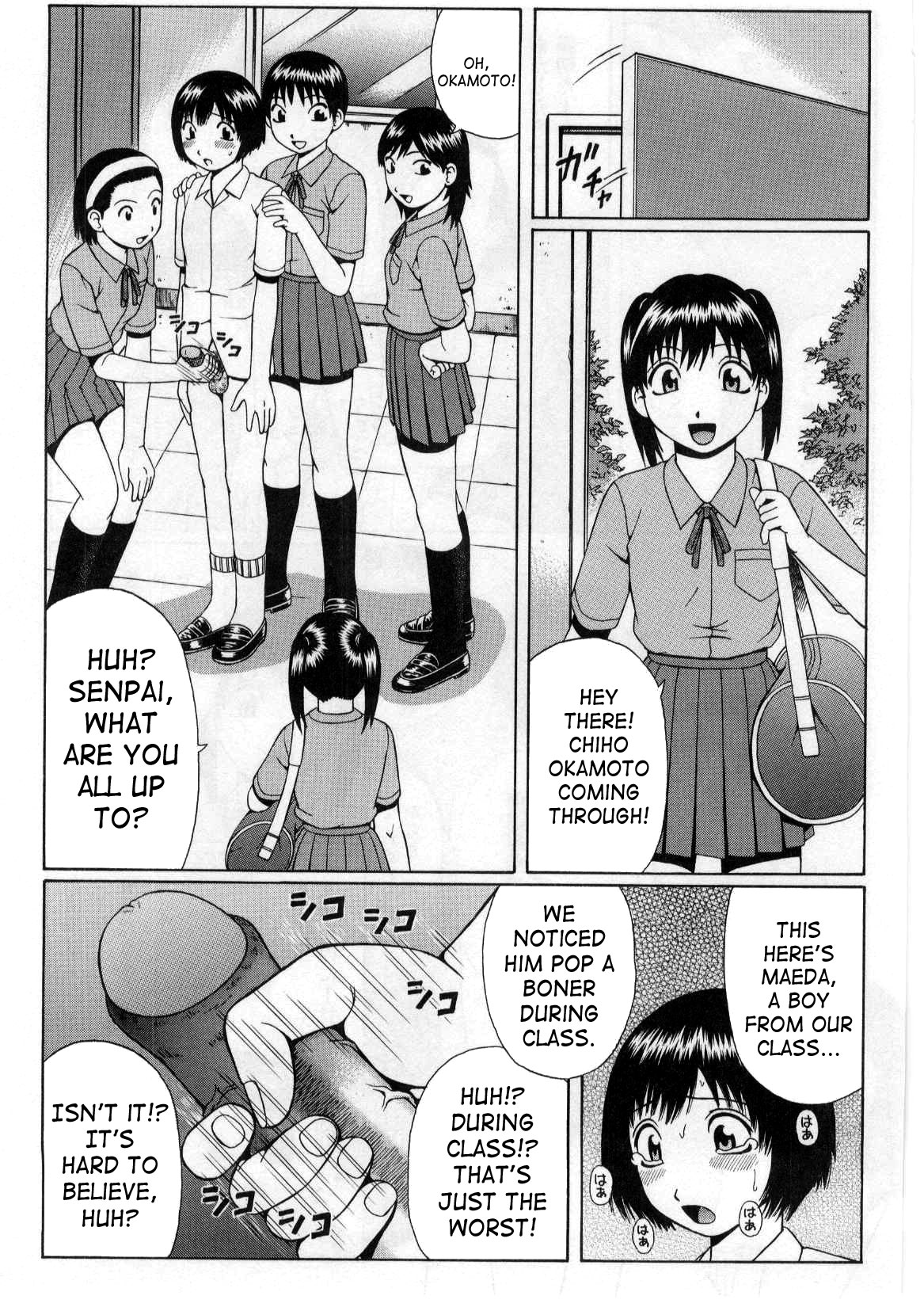 Omocha page 3 full