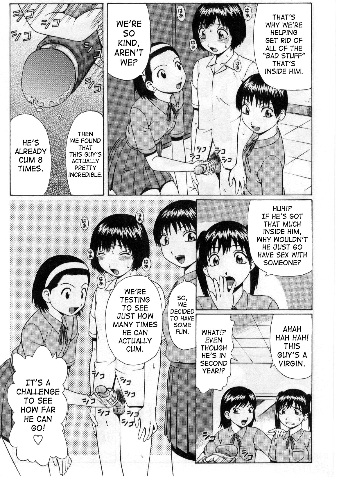 Omocha page 4 full