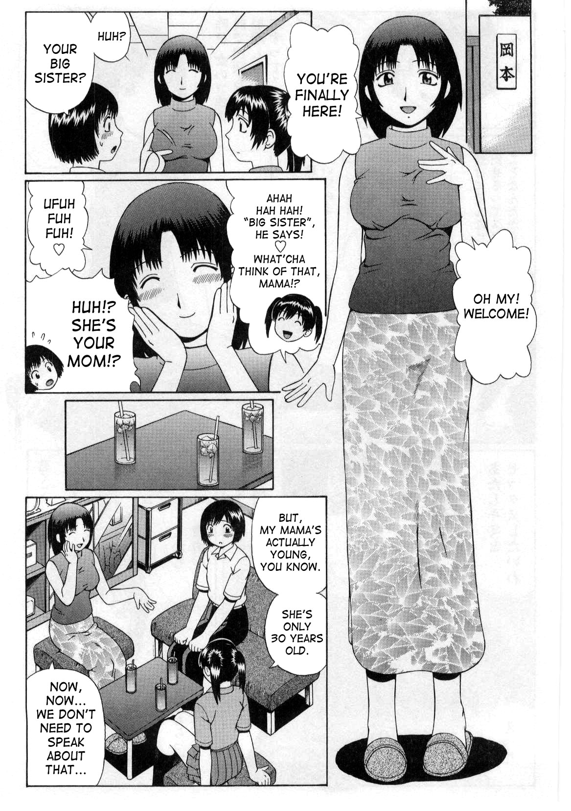 Omocha page 7 full
