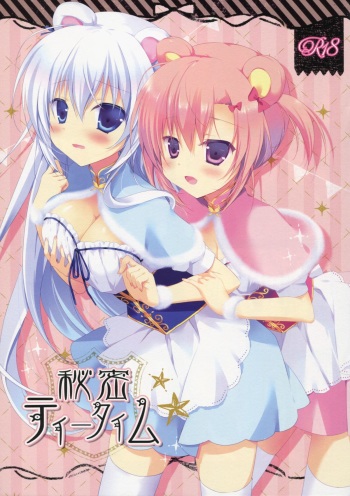 Himitsu Tea Time cover