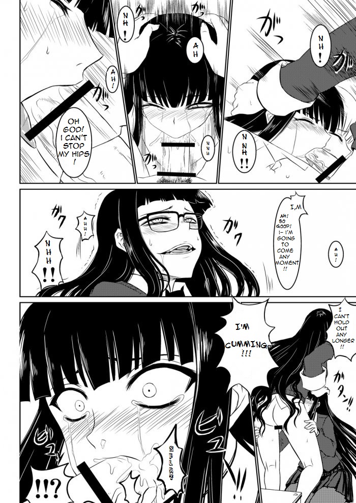 Houkago Sex 2 page 9 full