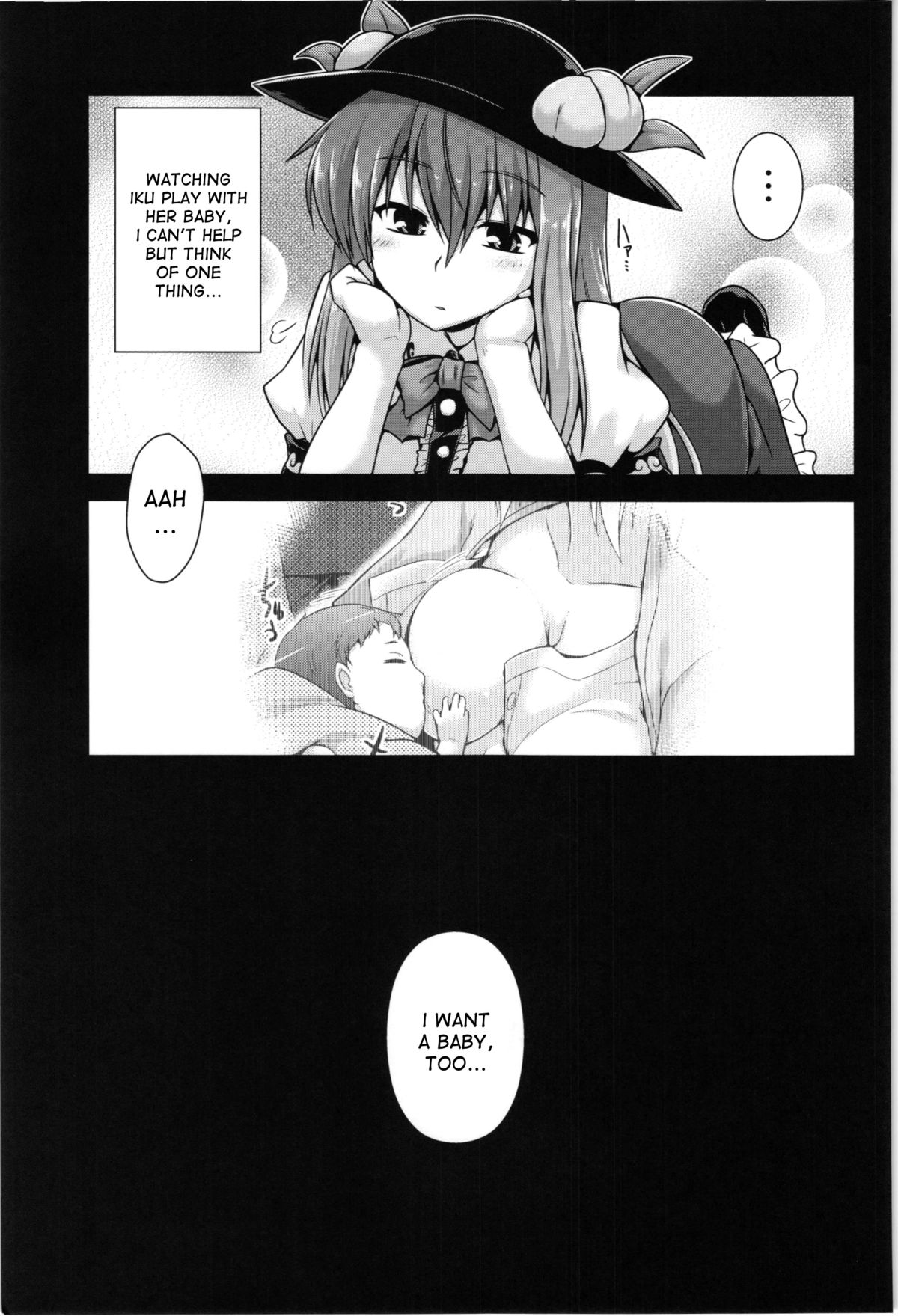 Yumemigokochi no Uchouten page 3 full