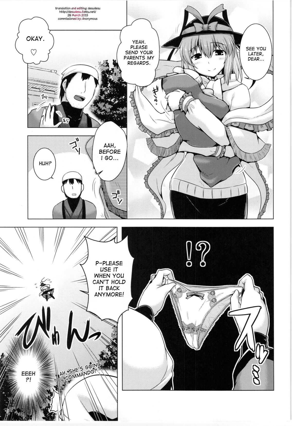 Yumemigokochi no Uchouten page 5 full