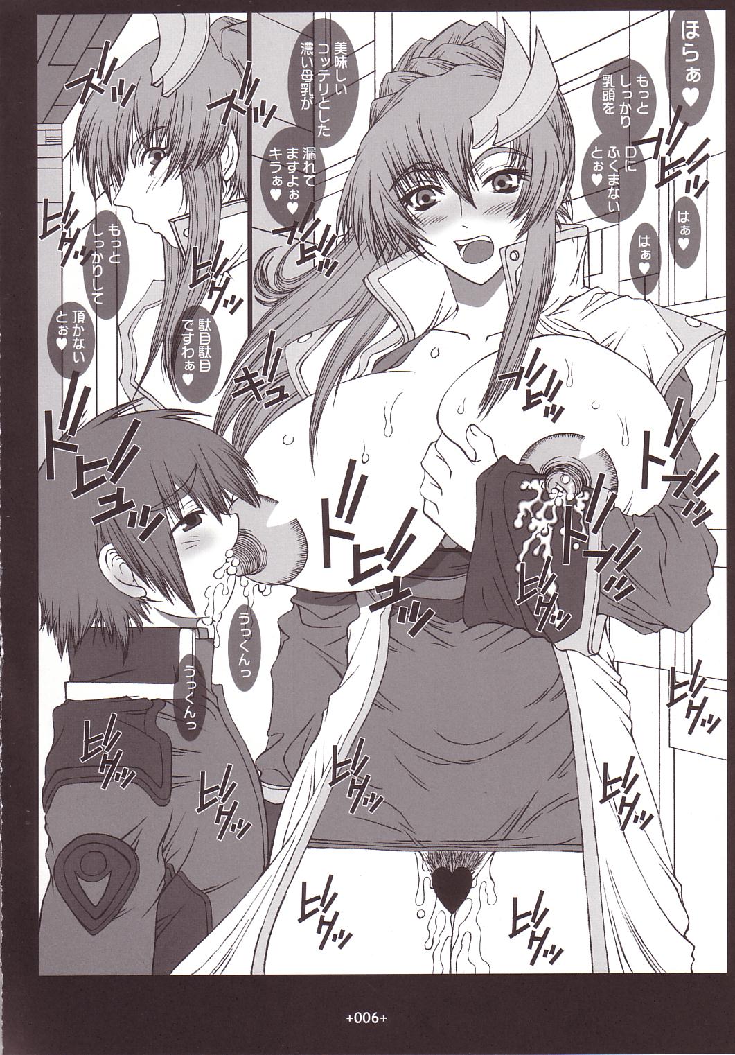 GS5 page 7 full