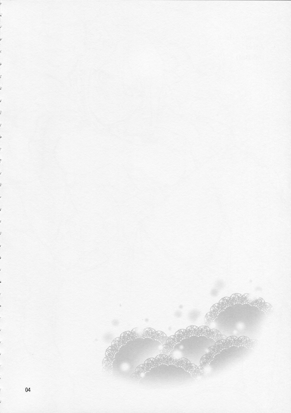Cinderella, After the Ball ~Boku no Kawaii Ranko~ page 4 full