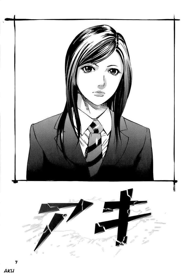 Kyokugen Gangu Ch. 1-2 page 6 full