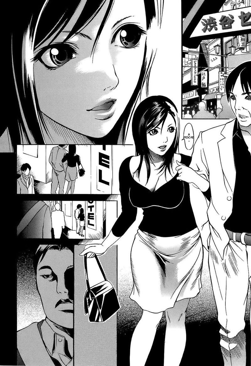 Kyokugen Gangu Ch. 1-2 page 7 full