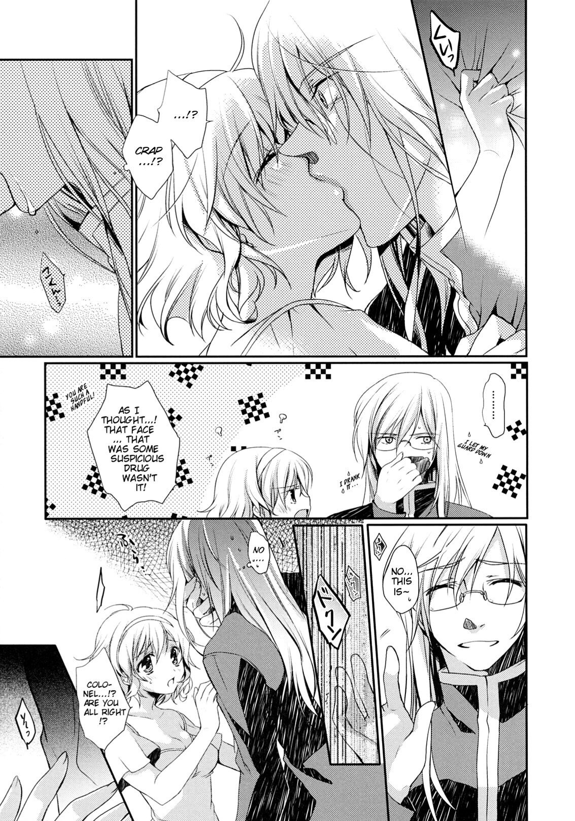 NO-JN-NO-LIFE page 6 full