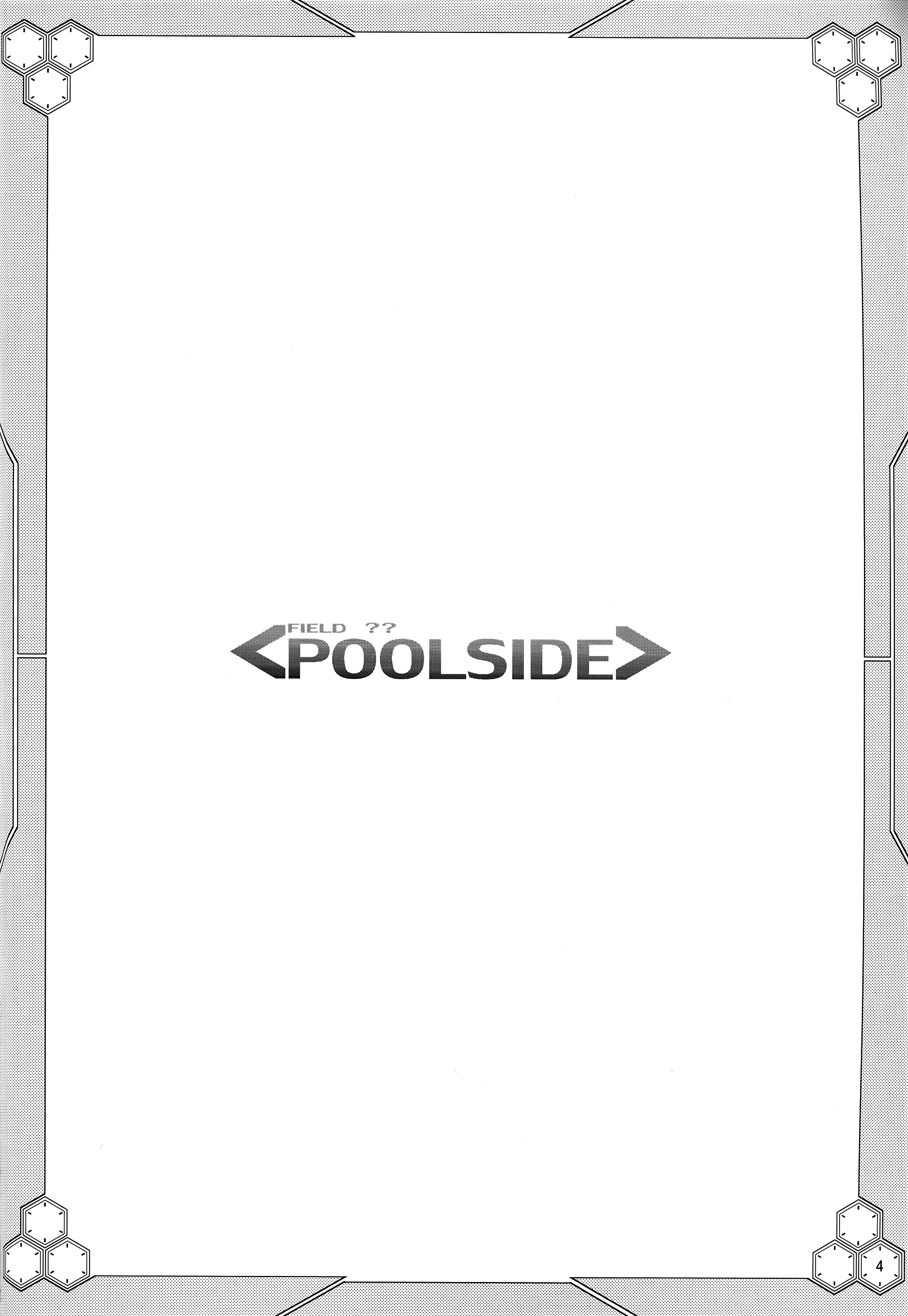 FIELD?? POOLSIDE page 4 full