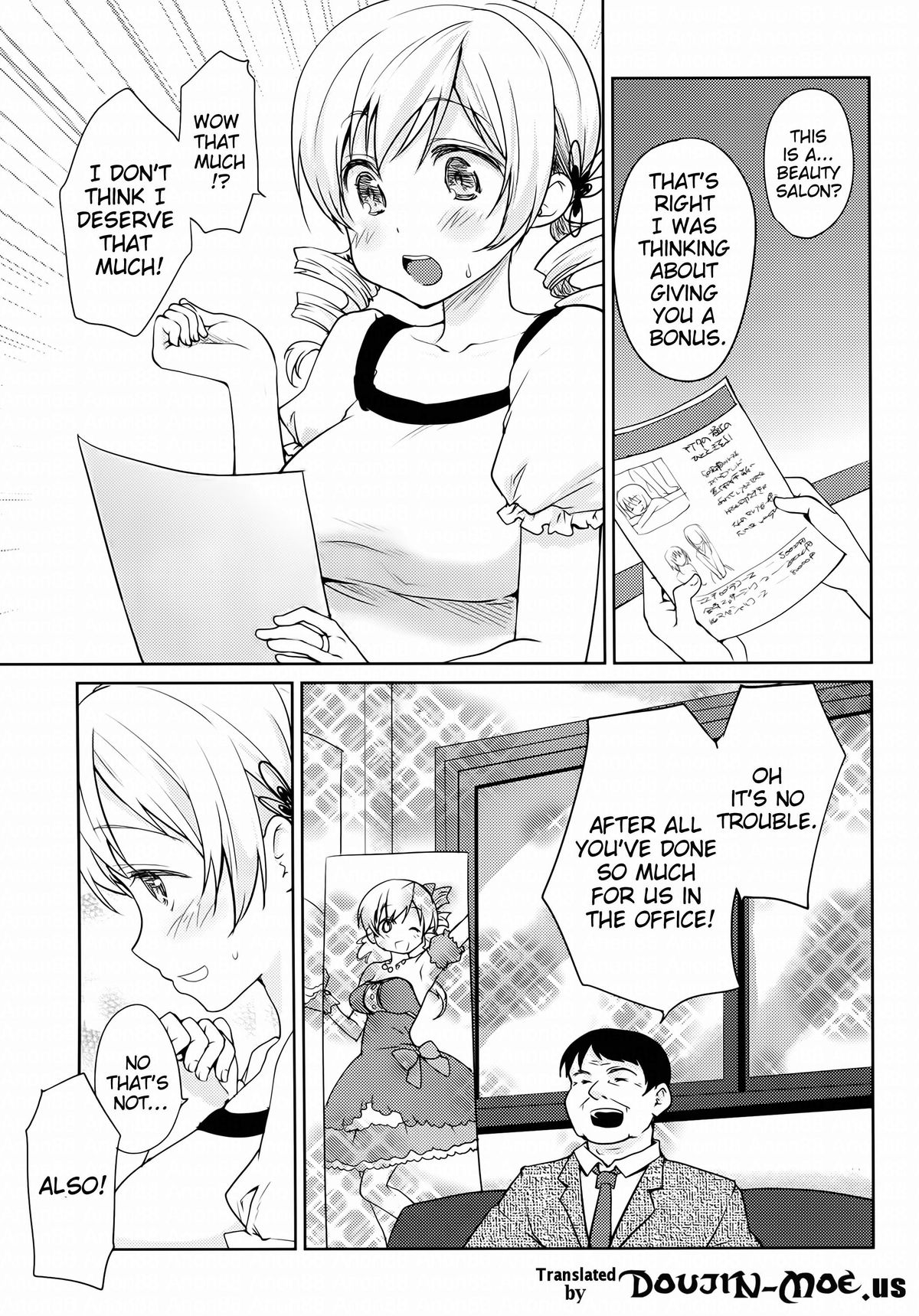 Tomoe Mami Monzetsu Oil Massage | Tomoe Mami Agonizing Oil Massage page 2 full