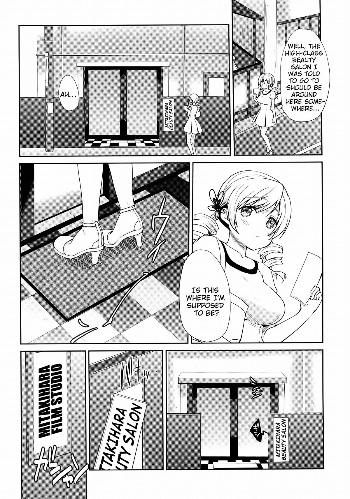 Tomoe Mami Monzetsu Oil Massage | Tomoe Mami Agonizing Oil Massage page 5 full