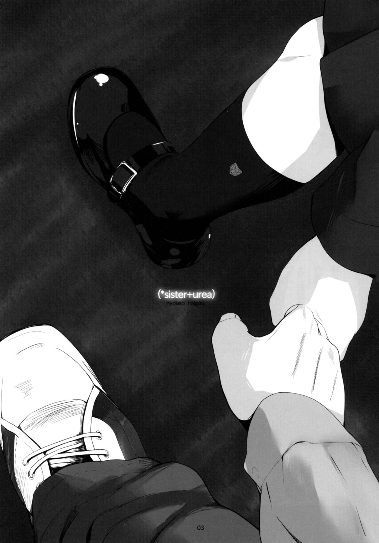 Okaeri no Oshiri Ecchi page 2 full