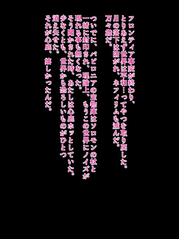 Noise Repeat page 1 full