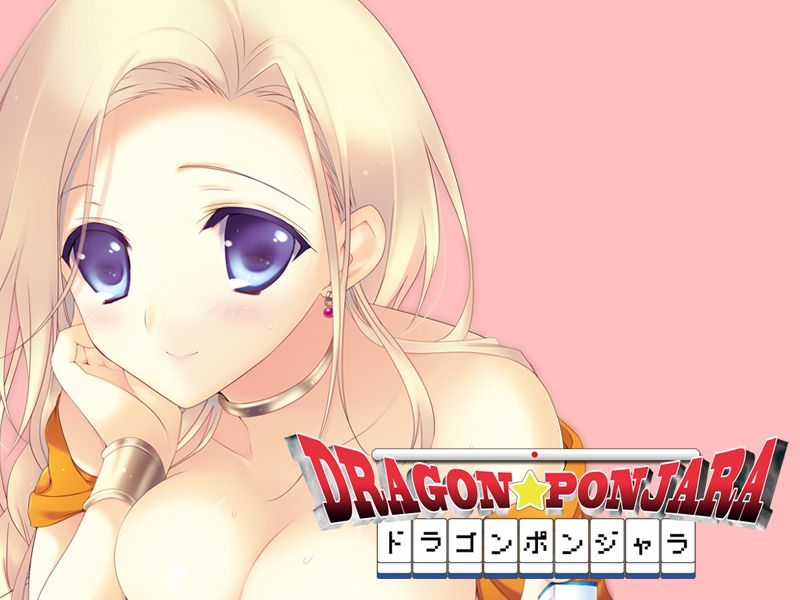 Dragon Ponjara page 1 full