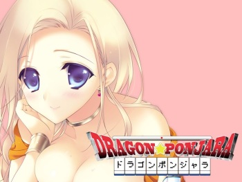 Dragon Ponjara cover
