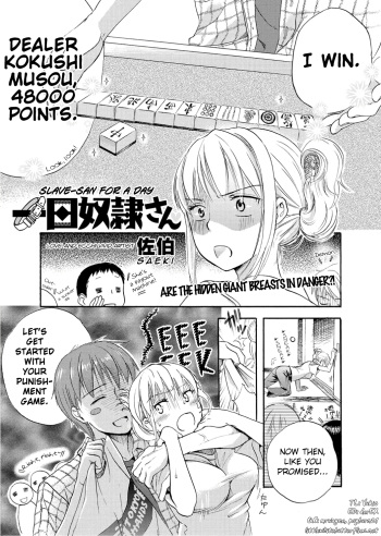 Ichinichi Dorei-san   =LWB= cover