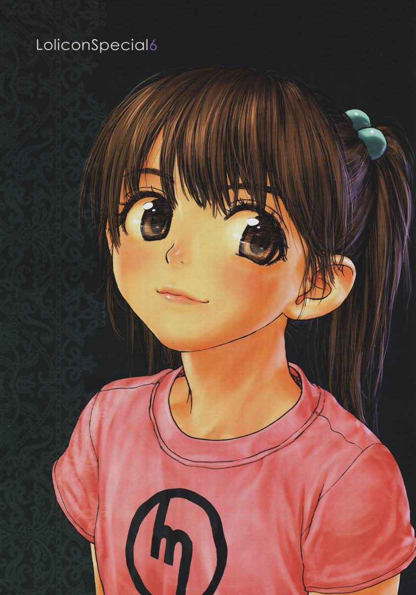 Lolicon Special 6 page 3 full