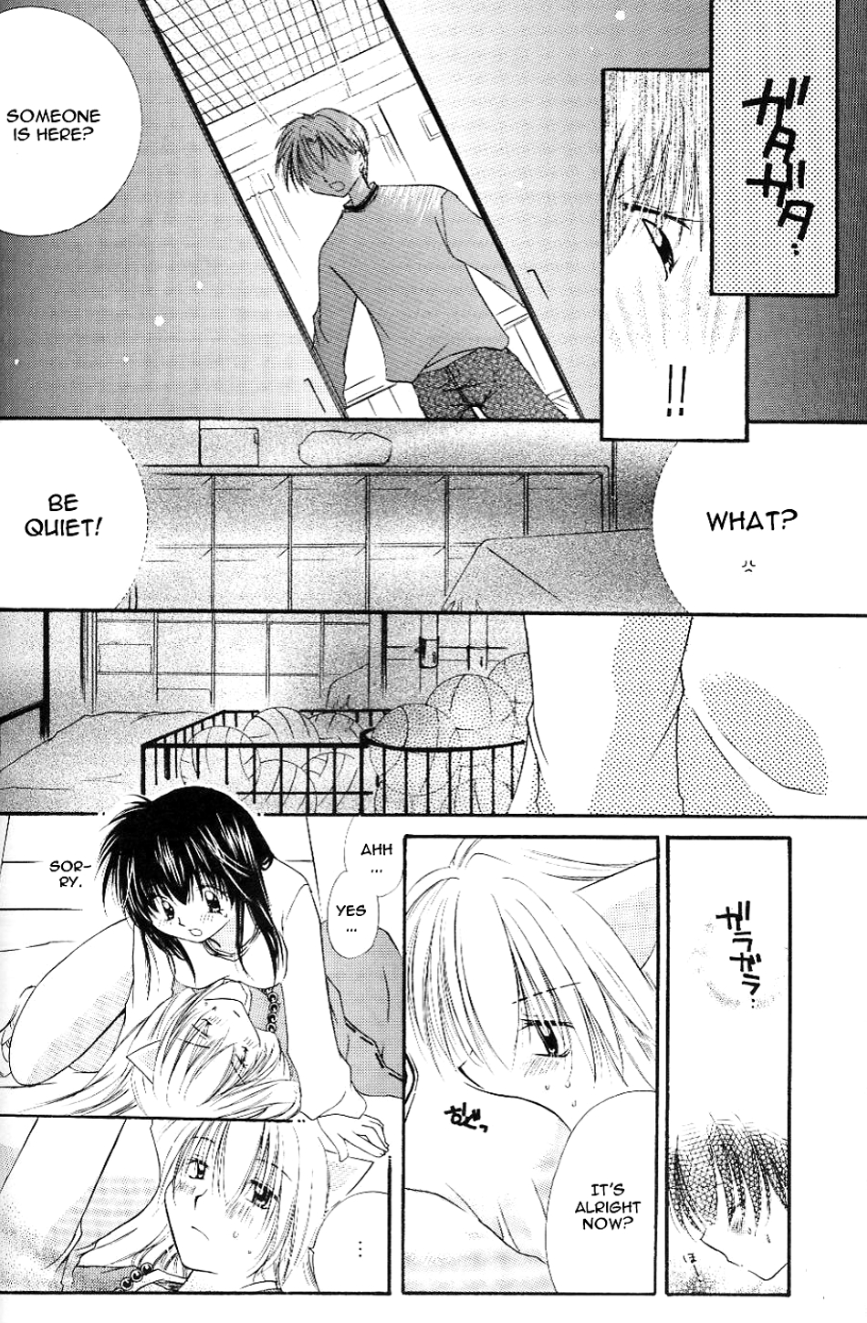 Cherry Kiss Desert page 8 full