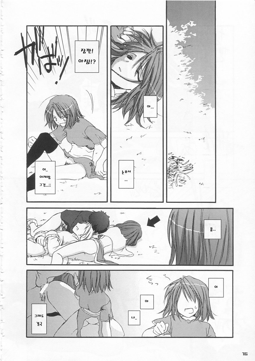 D.L. action 21 page 7 full