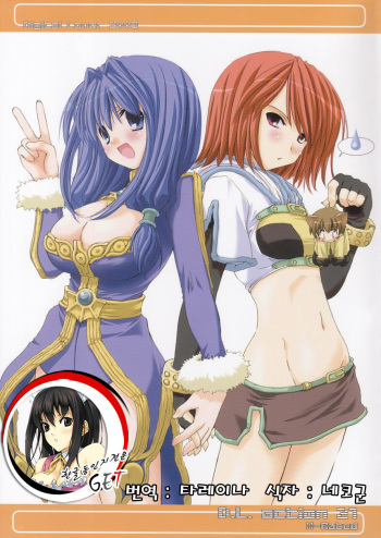 D.L. action 21 cover