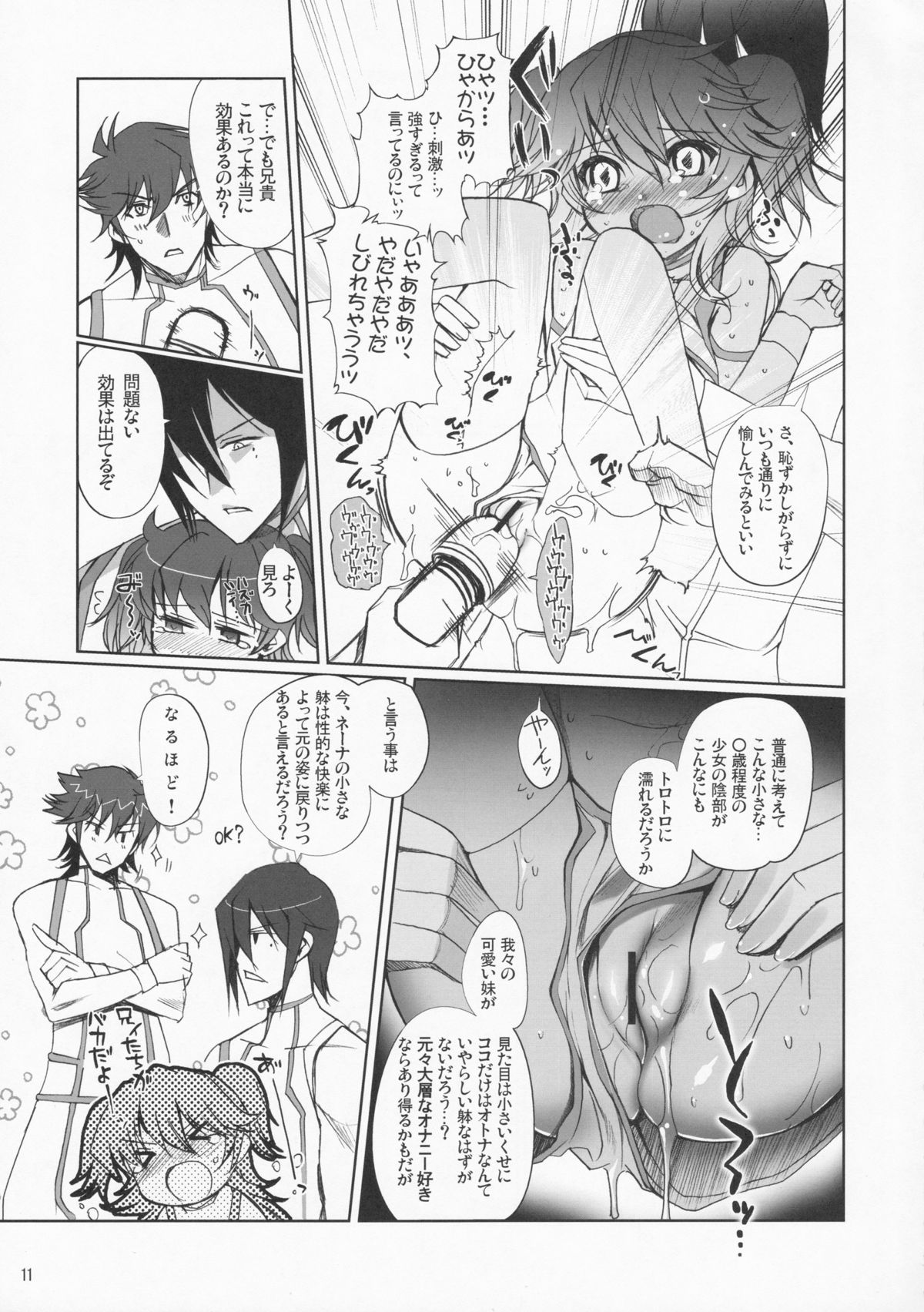 Nena Typhoon page 10 full