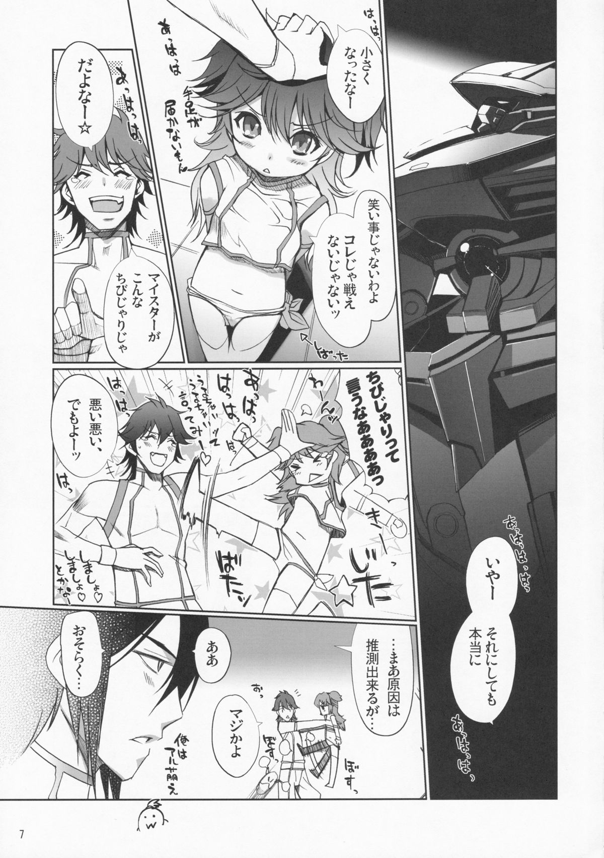 Nena Typhoon page 6 full