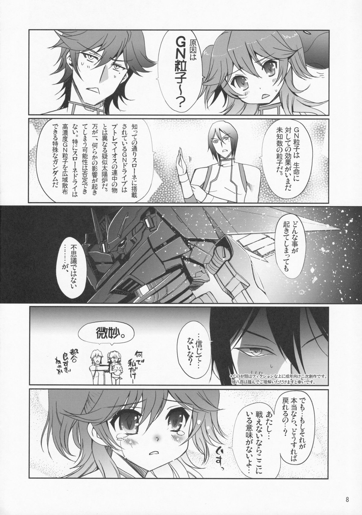 Nena Typhoon page 7 full