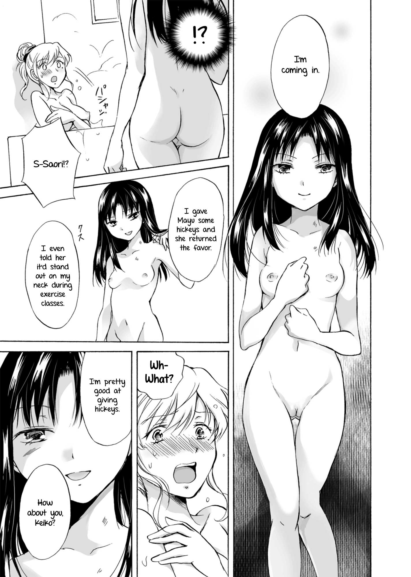 Musume no Kanojo | My Daughter's Girlfriend page 9 full