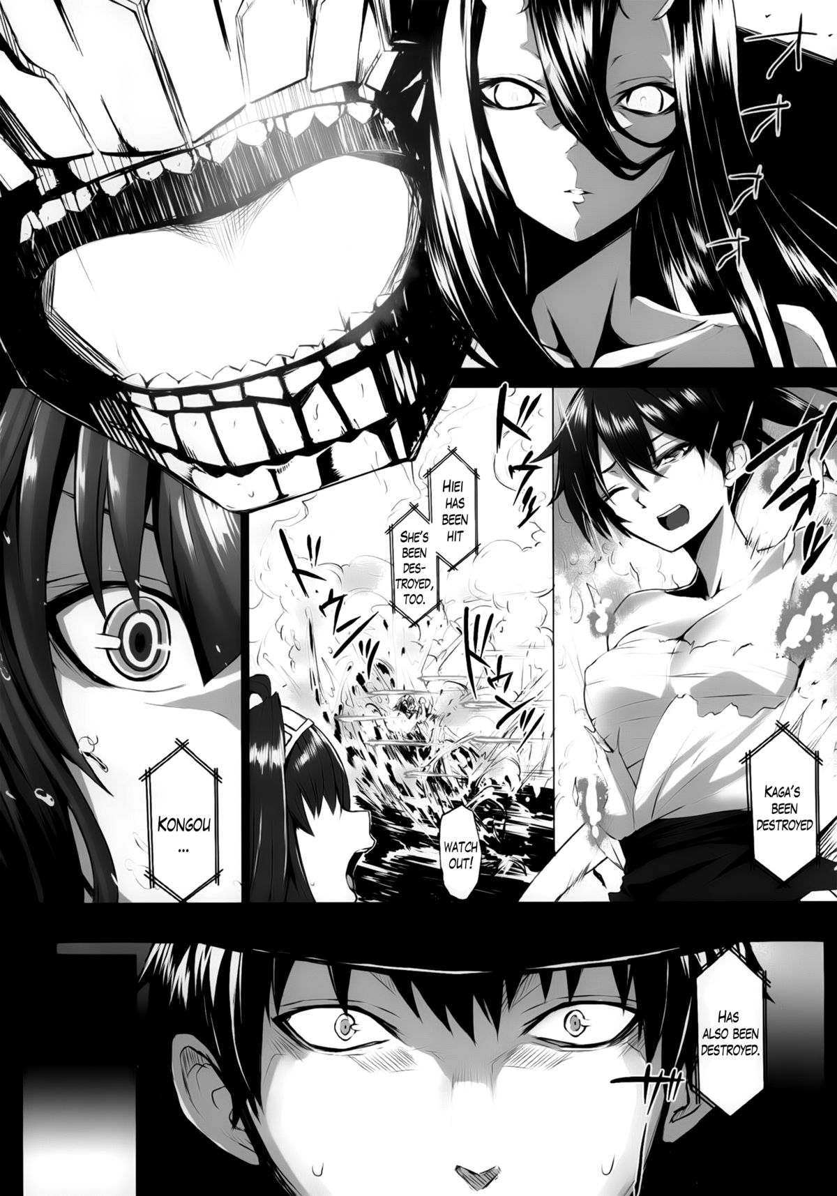 VANILLA page 3 full
