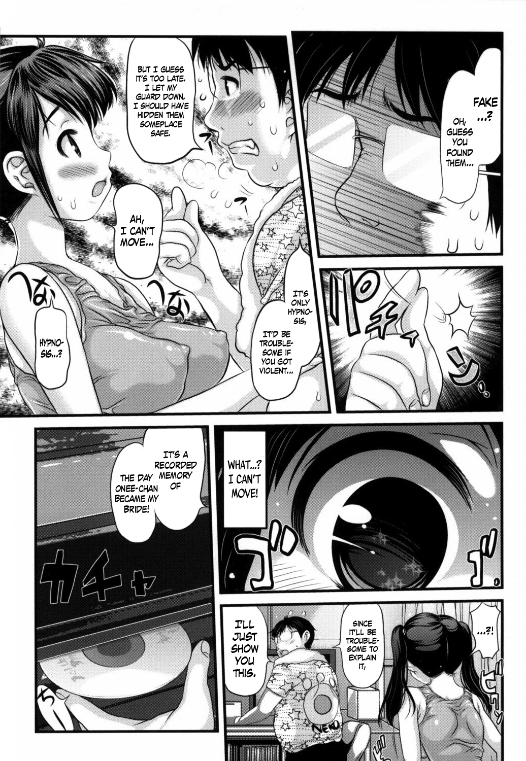 Onee-chan no Nikubenki | Onee-chan, the Slut   =TV= page 5 full
