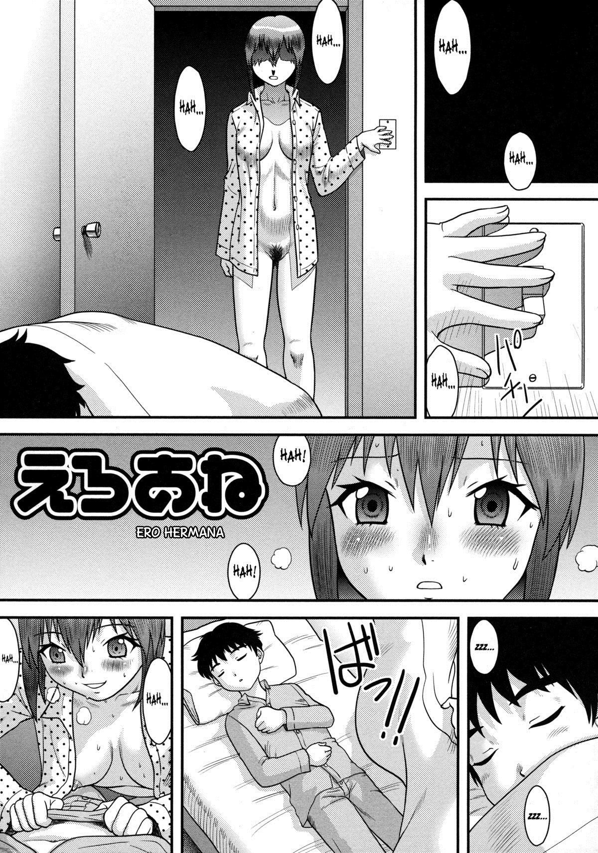 Ero Ane | Ero Hermana page 1 full