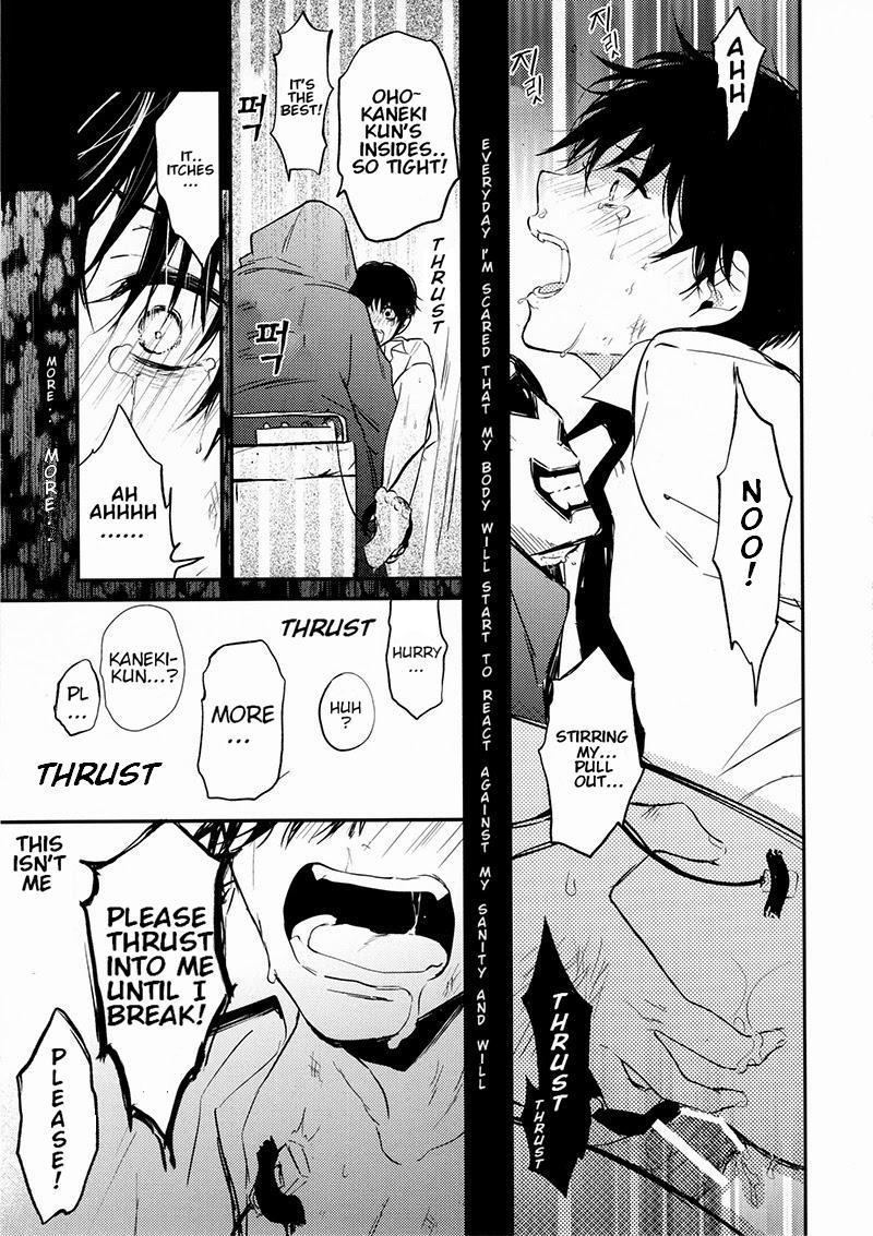 Tsukikane/Mobukane Sairoku page 8 full