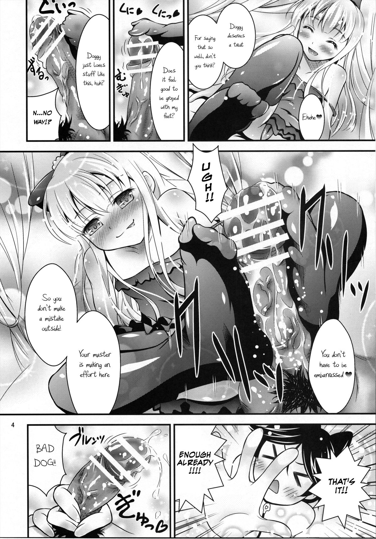 WanWan No H Na Hon. | Doggy's H Book page 3 full
