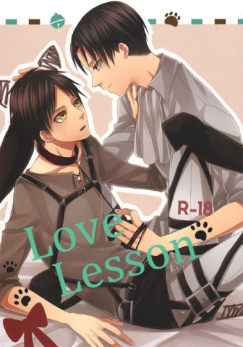 Love Lesson cover