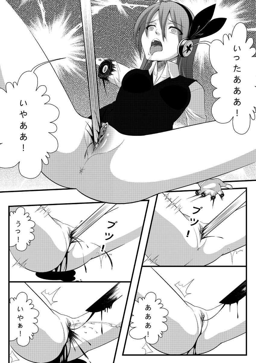 -Artist- Shihachi 2 page 3 full