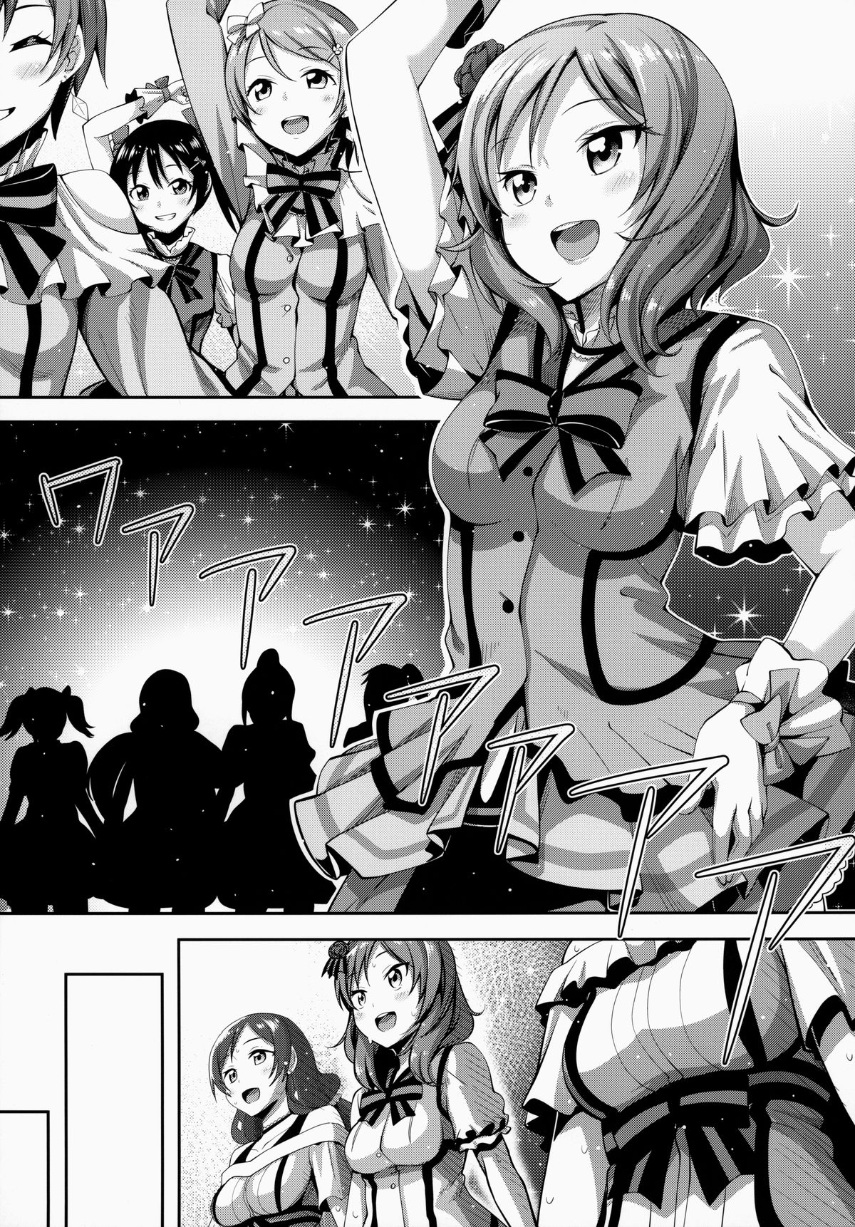 Maki-chan Love Story page 4 full