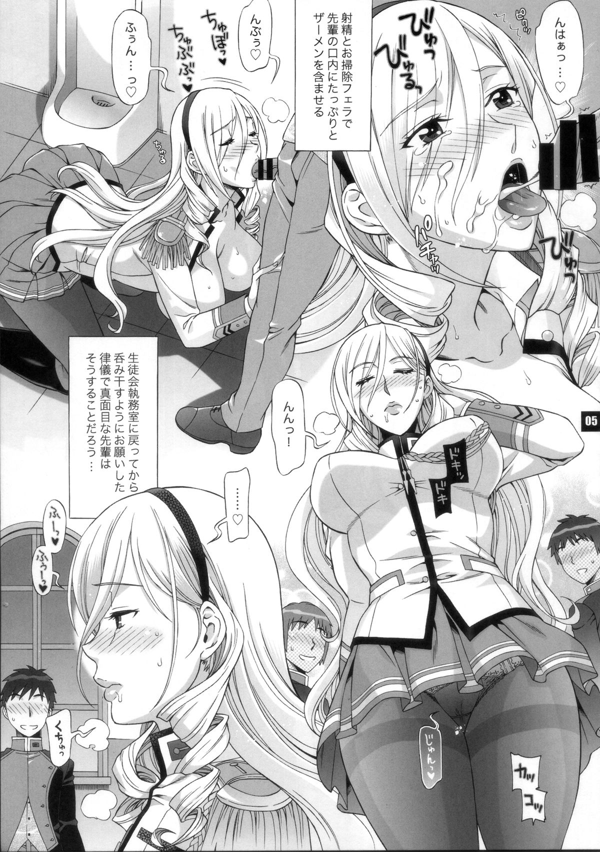 hp+01 page 5 full