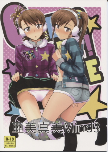 Ami Mami Mind 3 cover