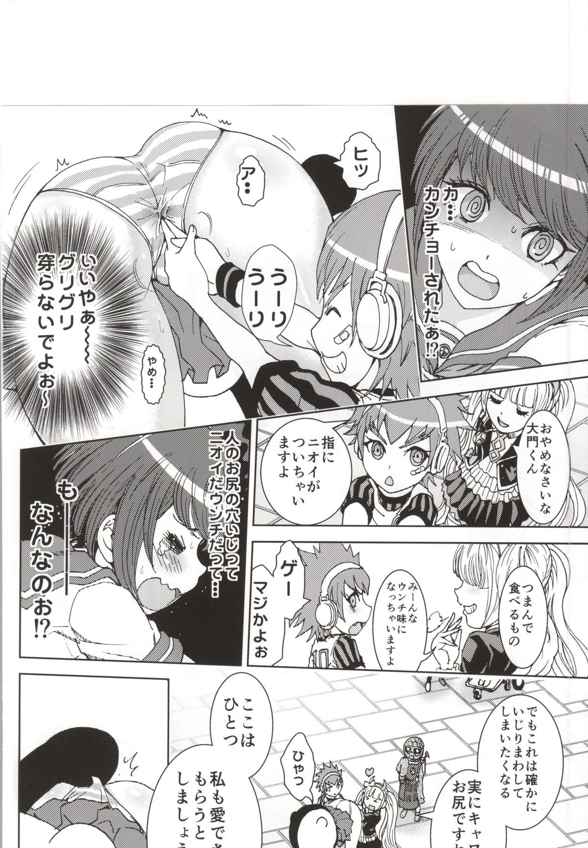 Dead or Slave page 2 full