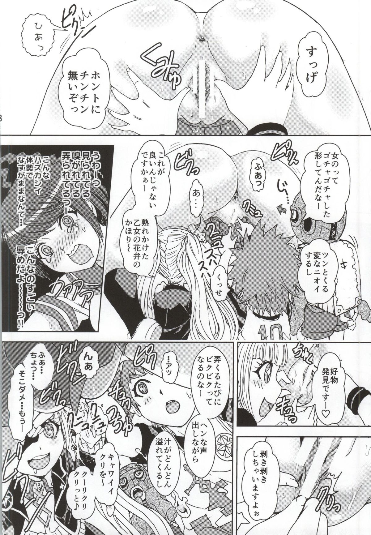 Dead or Slave page 6 full