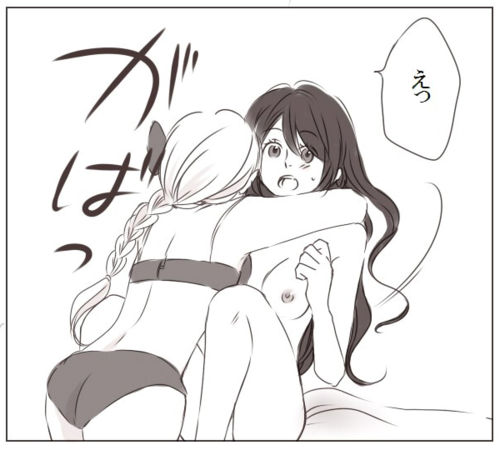 百合まんが Monaco x Seychelles page 5 full