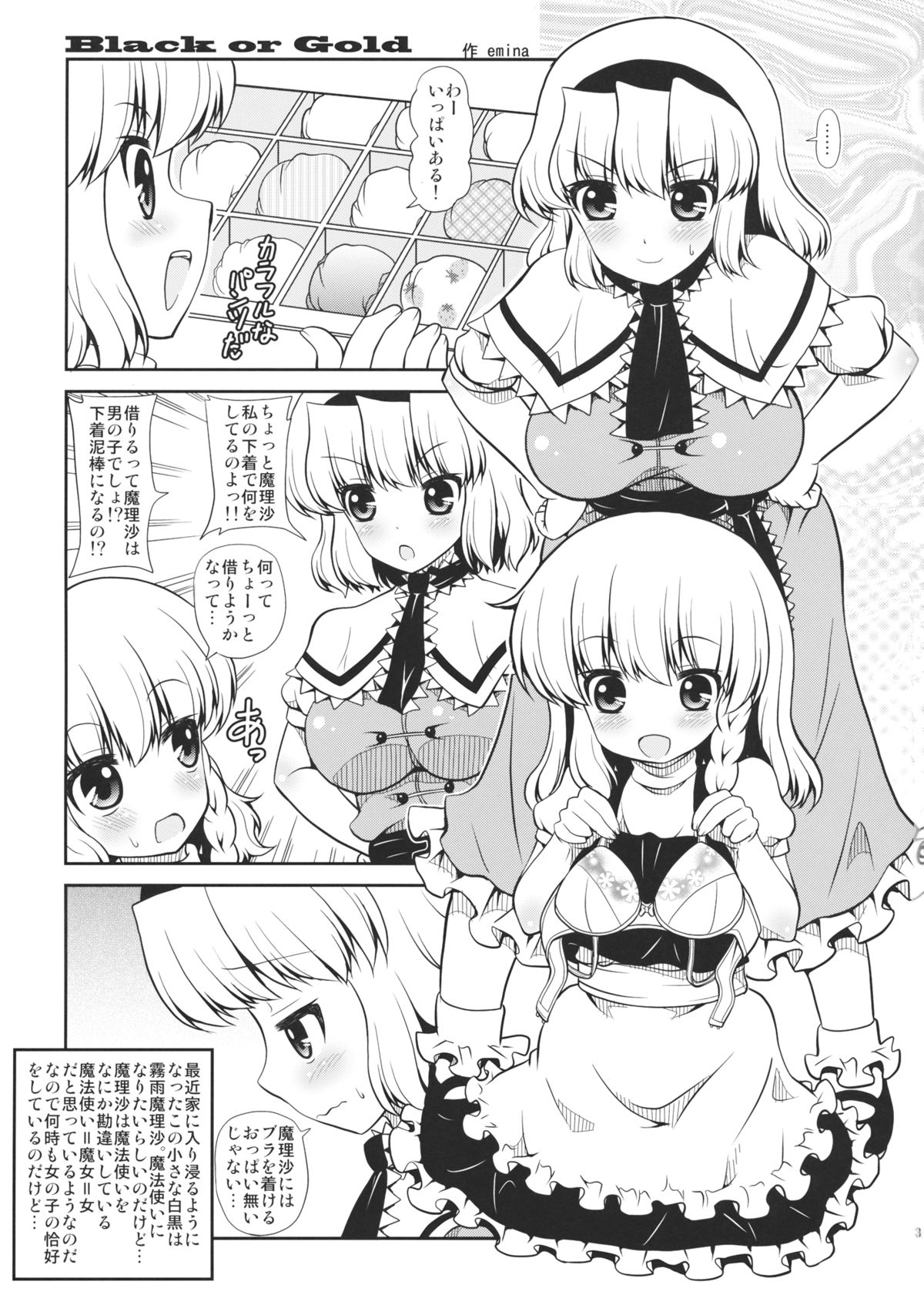 Black or Gold page 2 full