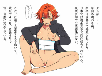 Seitenkango. Shinyuu to cover