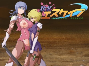 Haiboku Escape! cover